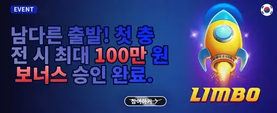 매일 쏟아지는 VIP 캐시백 promotion